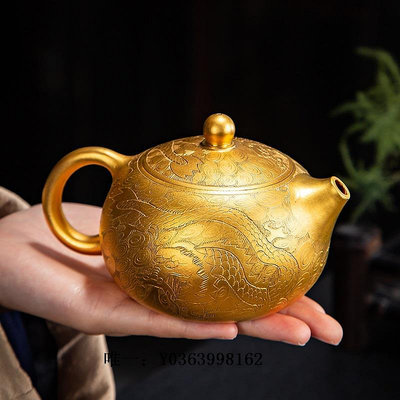 紫砂壺24K純金鎏金壺宜興全手工原礦紫砂龍鳳蛋西施茶壺球孔過濾泡茶壺茶具