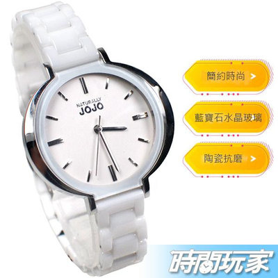 NATURALLY JOJO 新潮時尚 JO96948-80F 陶瓷腕錶 時尚藍寶石水晶女錶 防水手錶 銀