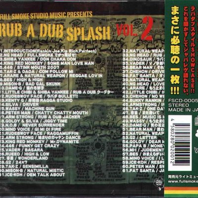 K - RUB A DUB SPLASH 2 - 日版CD - NEW DAME-G LITTLE CHIBI | Yahoo