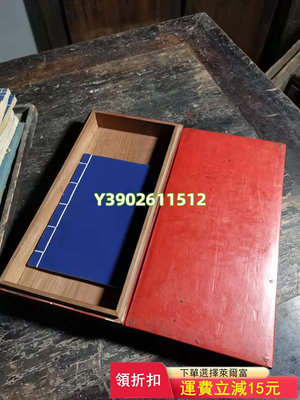 清代紅豆杉文房書箱帖盒一件 珍貴材料 老紅豆杉 做工精美 非 木雕 古玩 擺件【洛陽虎】424