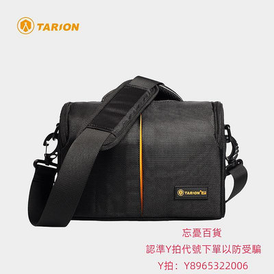 相機包TARION 德國單肩相機包單反佳能適用攝影包斜挎大容量通勤收納內膽包旅行背包