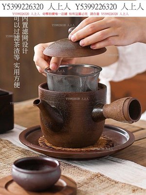 紫砂壺家用煮茶燒水純手拉老巖泥側把大容量柴燒陶壺日式紫砂容天泡茶壺