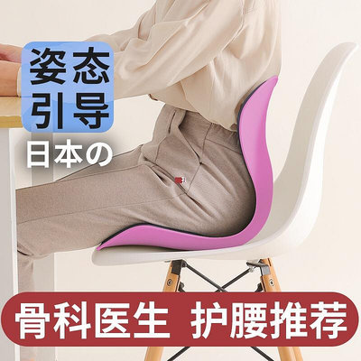 日本花瓣坐墊辦公室久坐神器學生矯正坐姿韓國矯姿美臀護腰坐墊椅