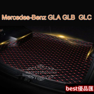 現貨促銷 （）工廠直銷適用 Mercedes-Benz GLA GLB  GLC 專用高邊汽車皮革後廂墊 後行李廂墊 後行李箱