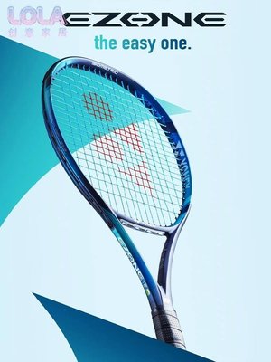 免運-YONEX尤尼克斯EZONE98100L網球拍全碳素專業男女單人日本原產正品
