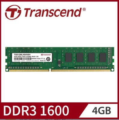 Transcend 創見 4GB TS系列  DDR3 1600 桌上型記憶體(TS512MLK64V6H)
