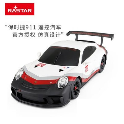 【傳說企業社】RASTAR星輝1:14保時捷授權遙控汽車Porsche 911 GT3 CUP仿真超跑75900