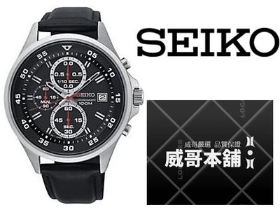 【威哥本舖】日本SEIKO全新原廠貨【附原廠盒】 SKS635P1 三眼計時皮帶腕錶