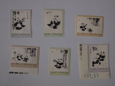 中國 1973年 (N57-62) 熊貓全套六枚無背貼