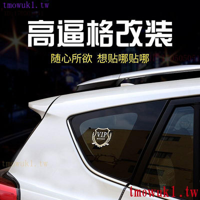 車之星~ SUZUKI 鈴木專用 汽車金屬裝飾車標貼 GSX R150 GSR NEX ADDRESS 車標貼個性側窗車