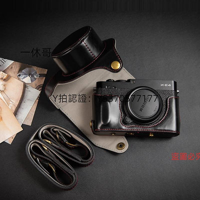 相機皮套 富士X100V相機包XE4微單皮套X100F X100T真皮X100S保護套X100配件