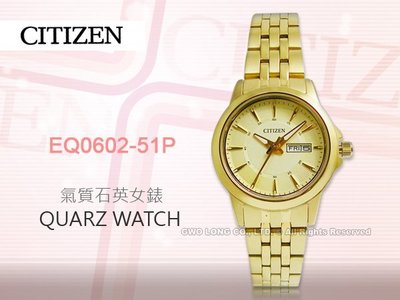 CASIO 手錶專賣店 國隆 CITIZEN星辰 手錶 EQ0602-51P 女錶 不鏽鋼 金 石英錶 礦物玻璃 防水