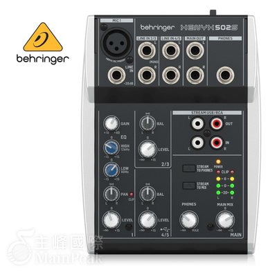 【恩心樂器】公司貨 德國 Behringer 耳朵牌 XENYX 502S 5軌混音器 百靈達 宅錄 擴大機