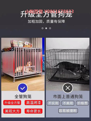 狗籠子大型犬中型犬家用帶廁所分離室內拉布拉多金毛寵物狗狗圍欄