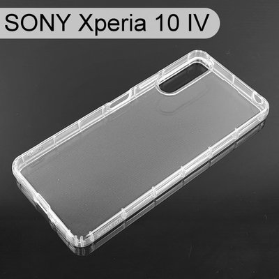 【ACEICE】氣墊空壓透明軟殼 SONY Xperia 10 IV (6吋)