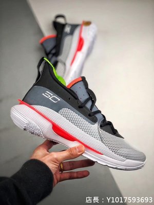 Under Armour UA Curry 7 黑灰橘 戰靴 透明 百搭 低筒 慢跑鞋 3021258-100 男鞋