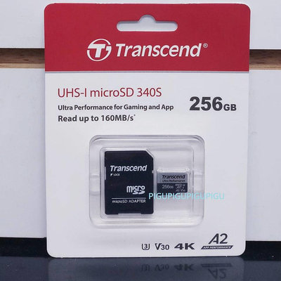 [ 平廣 Transcend UHS-I microSD 340S 256GB 創見 卡 micro SD 256G (另售隨身碟