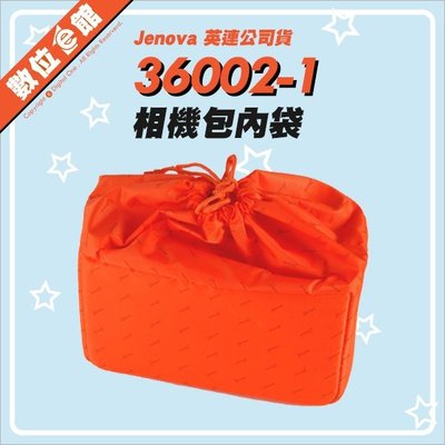 公司貨 Jenova 吉尼佛 36002-1 相機鏡頭保護內袋 內包 內套 鏡頭袋 收納袋 保護袋 內膽包 收納包