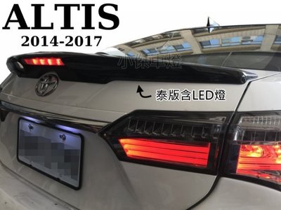 》傑暘國際車身部品《ALTIS 11代 11.5代 2014 - 2017 TRD泰版 雙色烤漆 尾翼 含LED燈 實車