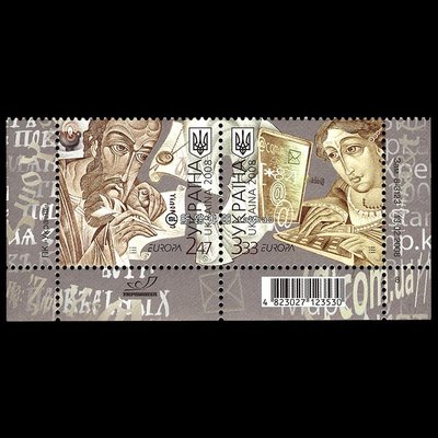 現貨烏克蘭2008 書信 歐羅巴2全 條碼 外國郵票可開發票