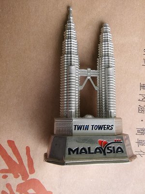 [1844]馬來西亞twin tower 雙子星塔造型金屬擺飾，底部可能是開瓶器/尺寸約: 最高部分11.6公分& 底部