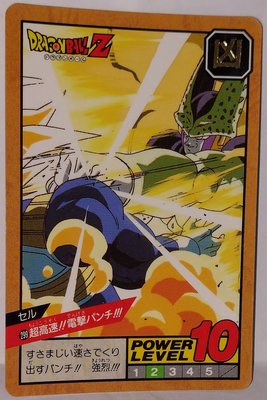七龍珠 Dragonball 萬變卡 戰鬥 非 金卡閃卡 日版普卡 NO.299 1993年 卡況請看照片 請看商品說明