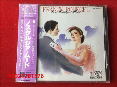 唱片CDFRANCK POURCEL    R版拆封 3800日元高價首版唱片CD