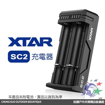 詮國 - XTAR 智能多功能充電器 / Micro-USB輸入 / 兼容廣泛 / SC2