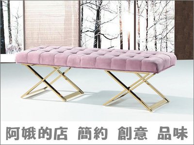 4338-817-3 丹尼斯5尺床尾椅(粉紅絨布)(19-05/金腳)【阿娥的店】