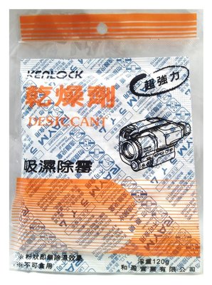 乾燥劑 台灣製造 吸濕袋 防黴 除濕袋 防潮箱 防霉 乾燥包 電子產品 相機 除濕 鞋櫃 衣櫃