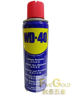 WD-40 191ML  WD40 (超取可20罐)
