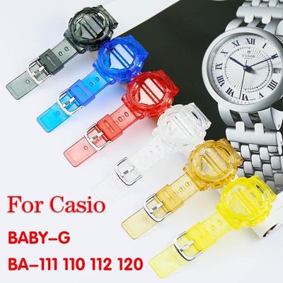 針扣運動錶帶錶殼樹脂透明錶帶手錶配件14mm兼容baby-g BA-110 111 112 120 34A