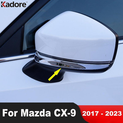 MAZDA 馬自達 CX9 CX-9 2017-2019 2020 2021 2022 2023 鍍鉻汽車側後視鏡條配件