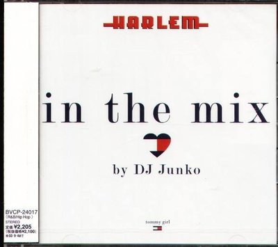 (甲上唱片) HARLEM in the mix by DJ Junko - 日盤
