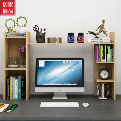 桌面書架 電腦桌上書架辦公室桌面簡易小收納架轉角簡約學生多層置物架書櫃
