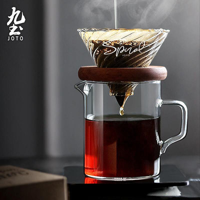 創客優品 九土咖啡分享壺家用玻璃手沖壺帶把加厚咖啡壺勻杯實木架咖啡濾杯 CJ2566