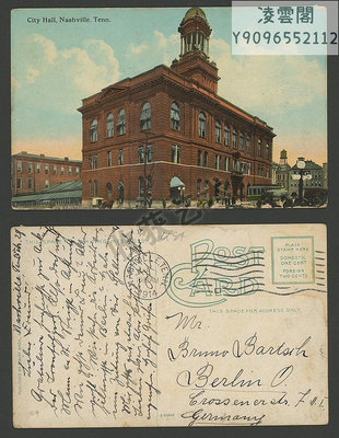 外國老明信片 美國1914實寄德國柏林 納什維爾市政廳 古董vintage明信片