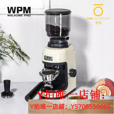 惠家WPM磨豆機ZD-17N意式電動家商用全自動咖啡豆手沖研磨粉機Q18