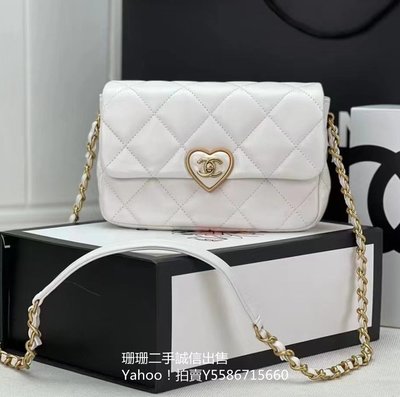 二手正品 香奈兒 CHANEL 23S 白色 小羊皮 愛心琺瑯扣 鏈條包 肩背包 斜背包 AS3986