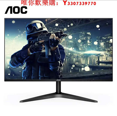 可開發票量大優惠AOC 27B1H 27英寸  HDMI全高清顯示器  IPS廣視角 窄邊框 低藍光