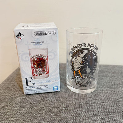 全新 魔物獵人一番賞 世界冰原ICEBORNE  F賞 玻璃杯 杯子 水杯 冰牙龍