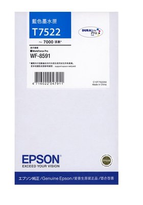 【Pro Ink】EPSON T752 752 T752250 原廠盒裝墨水匣 WF-6091 WF-8591 藍 含稅
