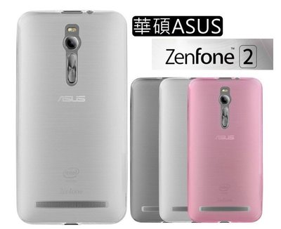 剩灰 藍 紅 矽膠套 果凍套 華碩ASUS ZenFone2 5.5吋 ZE550ML/ZE551ML
