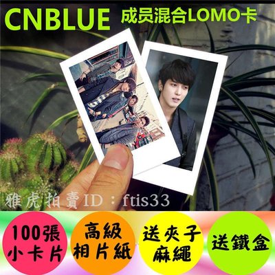 【預購】cnblue 集體成員混合版照片寫真小卡片100張lomo卡鄭容和韓國周邊 生日禮物kp019