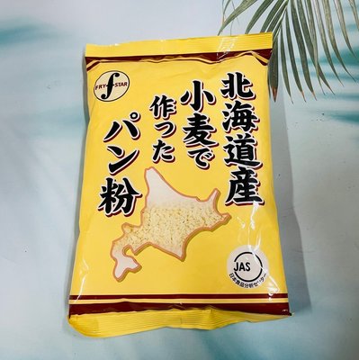 日本 星飛 北海道麵包粉 150g 小麥做的麵包粉 炸粉 炸蝦粉
