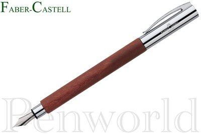 【Pen筆】德國製 Faber-Castell輝柏 成吉思汗天然梨木鋼筆EF尖 148182