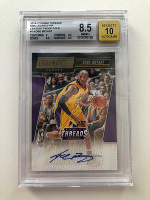 2016-17 Kobe Bryant 限量10張 簽名卡 球員卡 小飛俠 科比 BGS 8.5 / 10 KOBE  籃球 球衣 球鞋 卡片