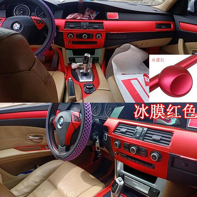 【曉龍優品汽車屋】BMW E60 05-10年寶馬5系520 523內裝卡夢貼 中控排擋電動窗碳纖維裝飾貼膜