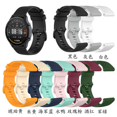 小米手環適用小米color/color2 watch S1 運動版手表帶硅膠小格官方紋腕帶