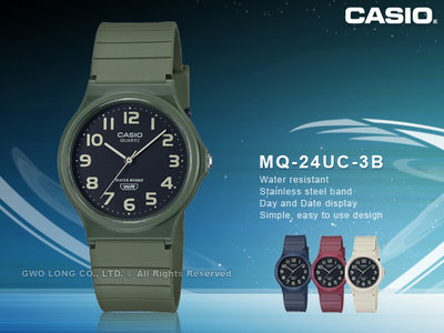 CASIO 卡西歐 手錶專賣店 國隆 MQ-24UC-3B 簡約指針錶 樹脂錶帶 生活防水 墨綠 MQ-24